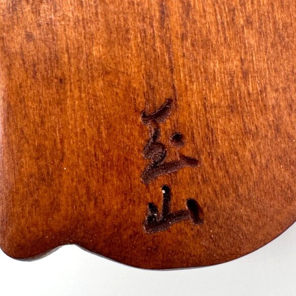 Ojime Bead Netsuke Kuan Yin Guanyin Quan Yin Hand-Carved Boxwood Signed Face - Picture 4 of 10